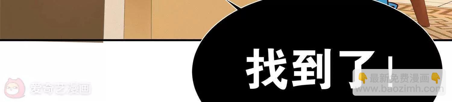 第6话  婚礼我一定到66