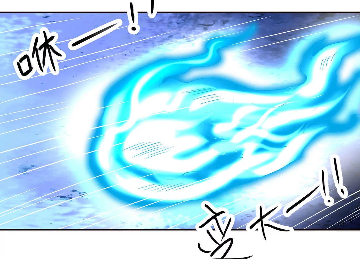 第7话  感受不到妖力的妖怪18