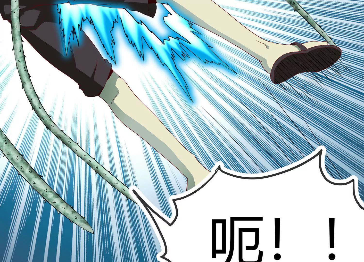 第7话  感受不到妖力的妖怪21