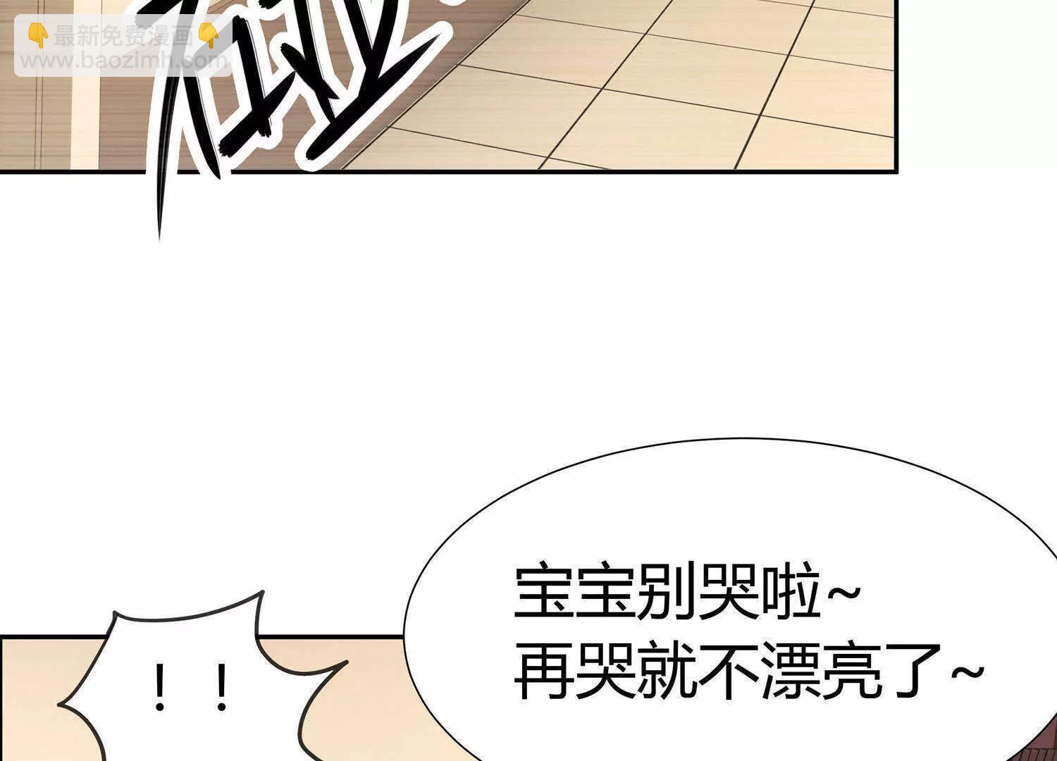 第7话  感受不到妖力的妖怪25