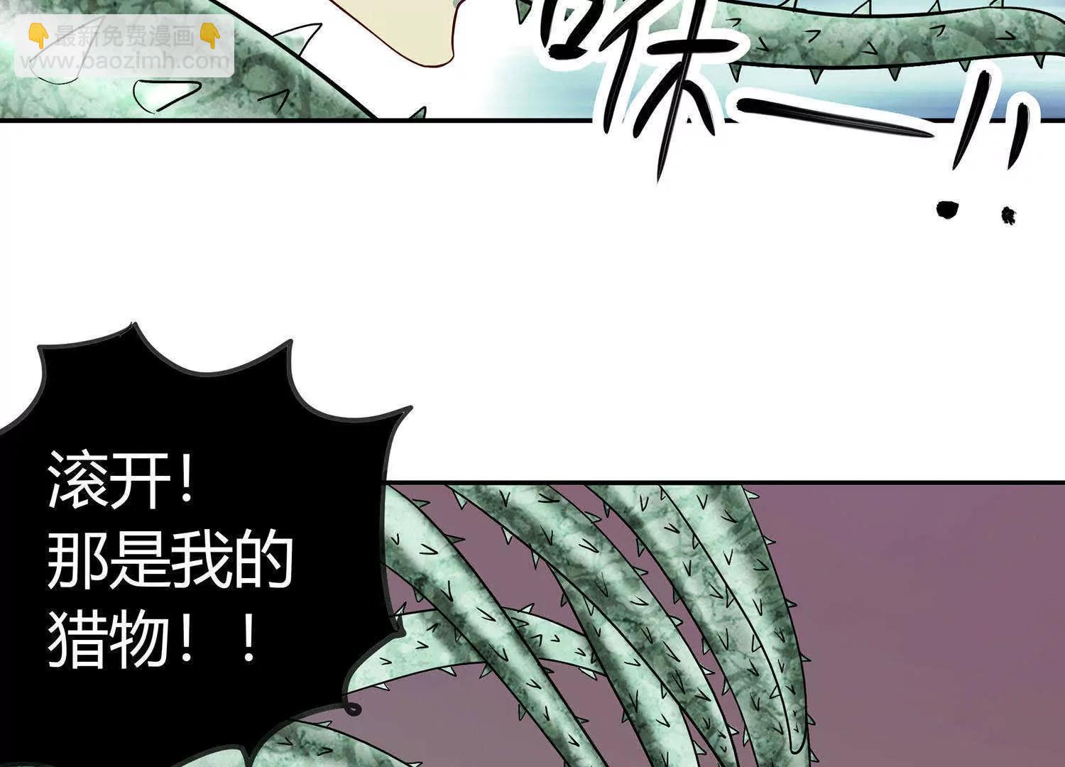 第7话  感受不到妖力的妖怪36