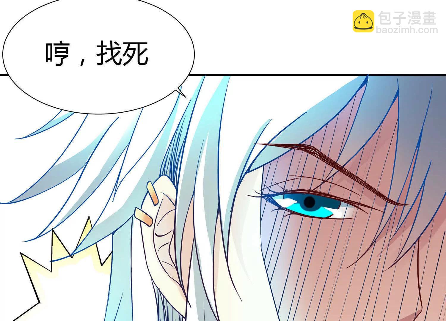 第7话  感受不到妖力的妖怪40