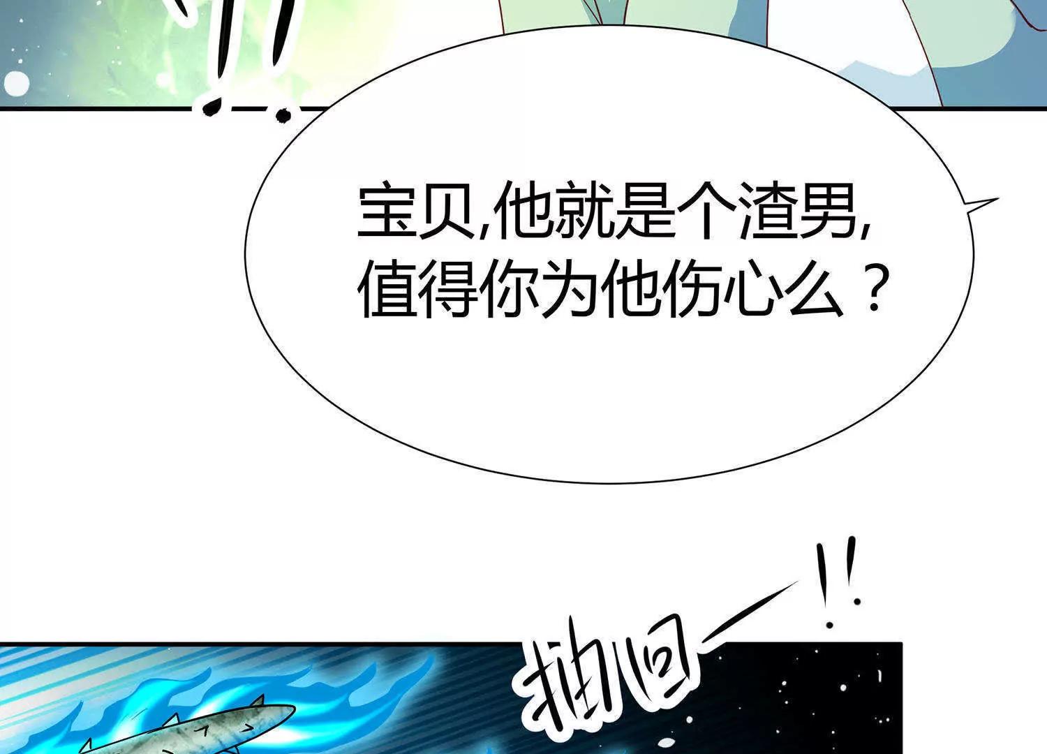 第7话  感受不到妖力的妖怪48