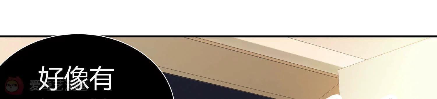 第7话  感受不到妖力的妖怪5
