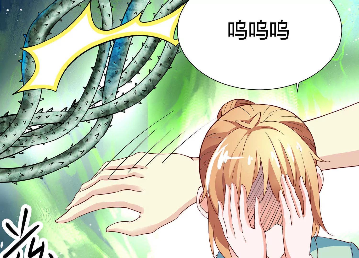 第7话  感受不到妖力的妖怪50