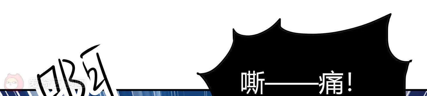 第7话  感受不到妖力的妖怪57