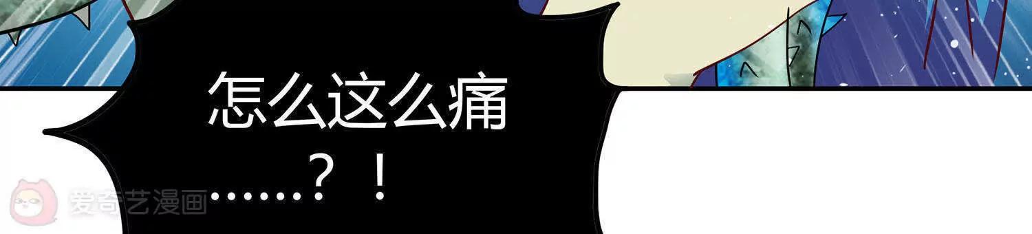 第7话  感受不到妖力的妖怪60