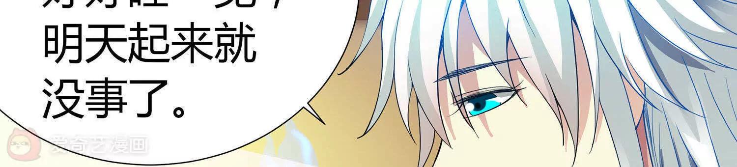 第7话  感受不到妖力的妖怪66