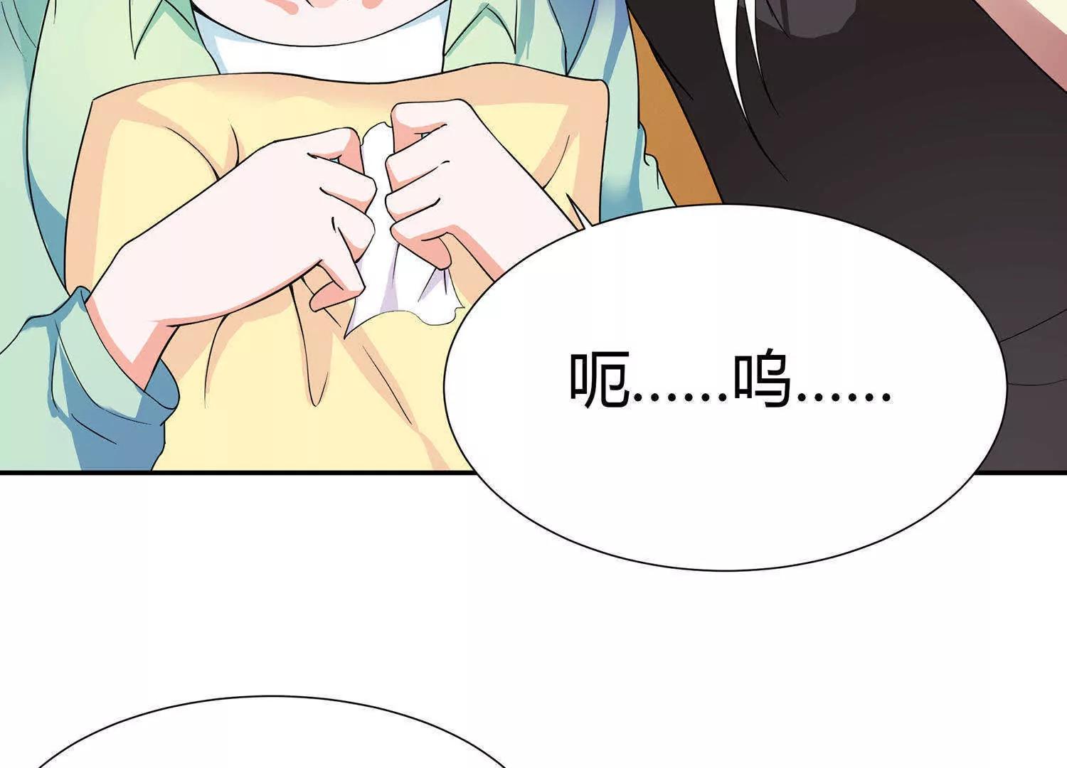 第7话  感受不到妖力的妖怪68