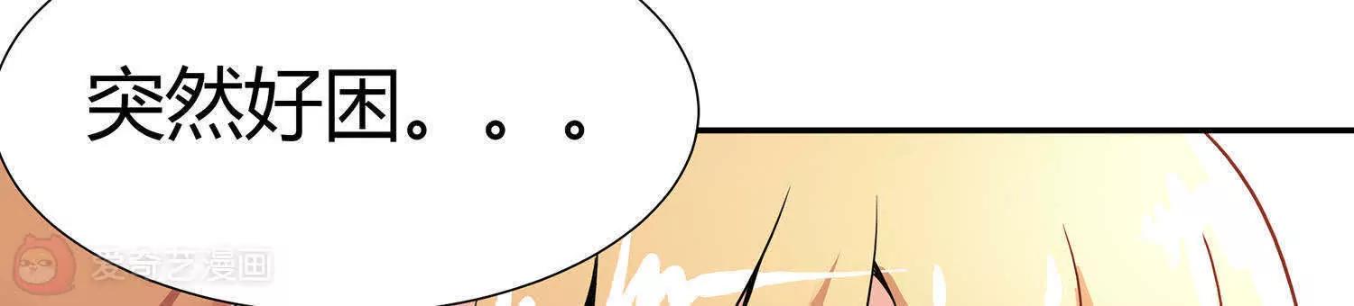 第7话  感受不到妖力的妖怪69
