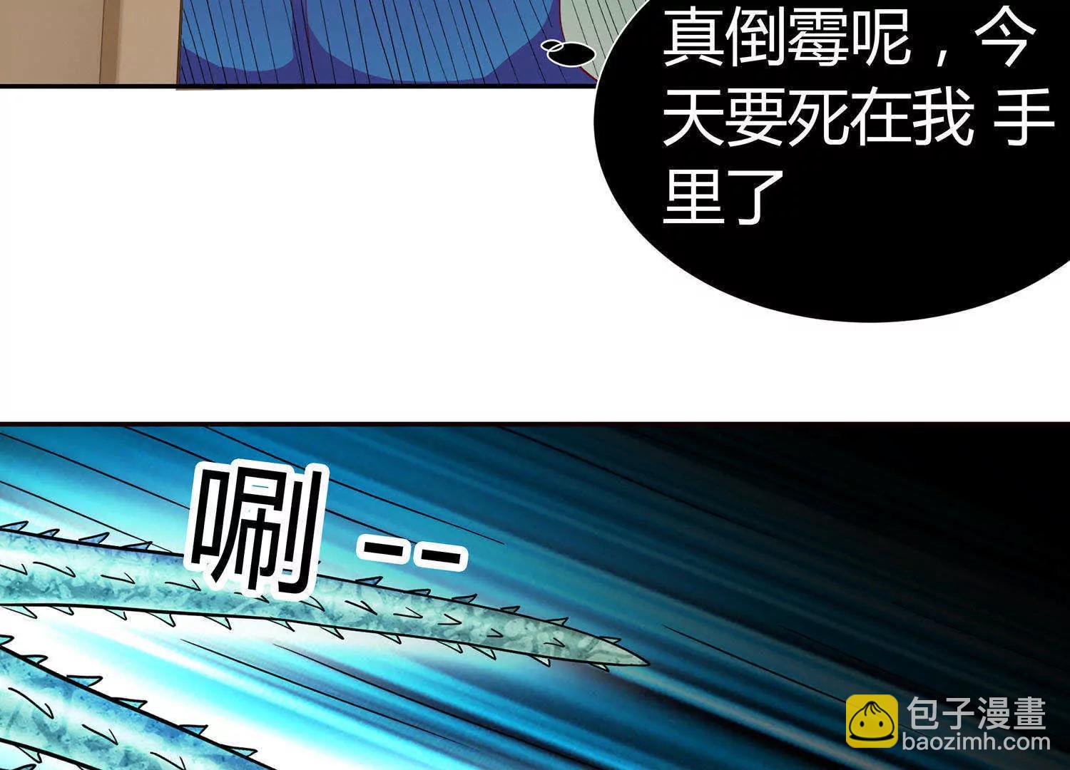 第7话  感受不到妖力的妖怪7