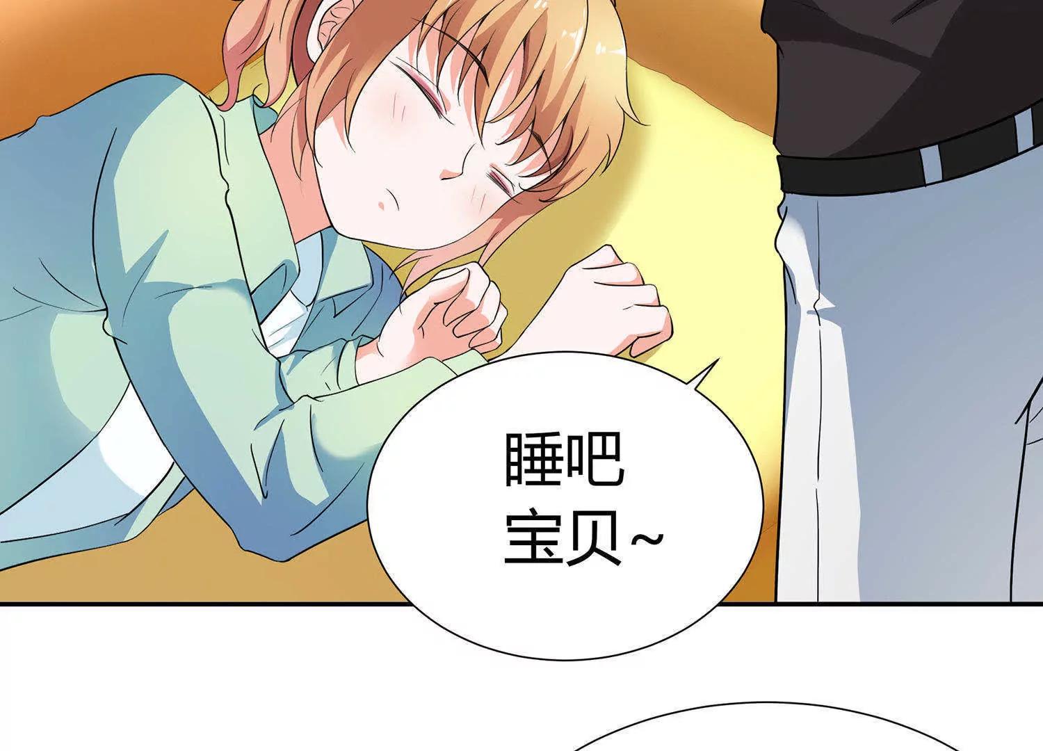 第7话  感受不到妖力的妖怪73