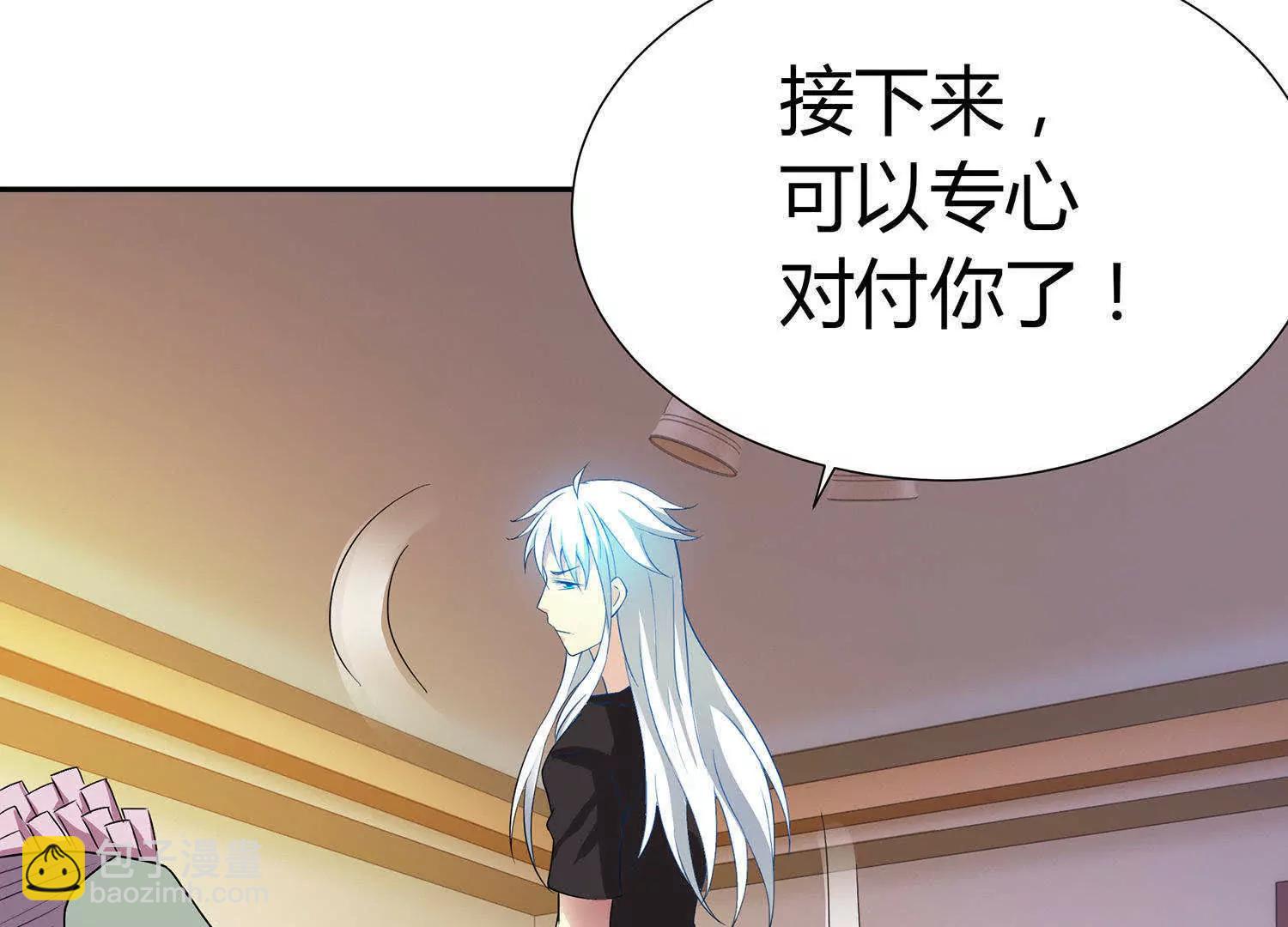 第7话  感受不到妖力的妖怪74