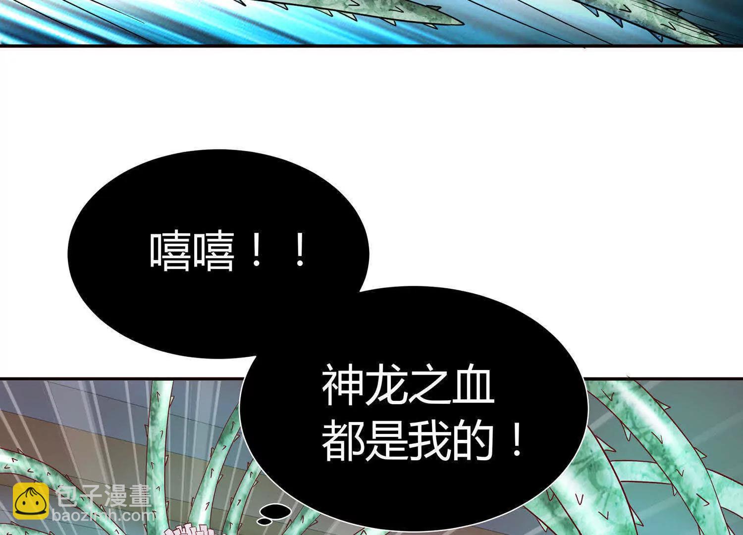 第7话  感受不到妖力的妖怪9
