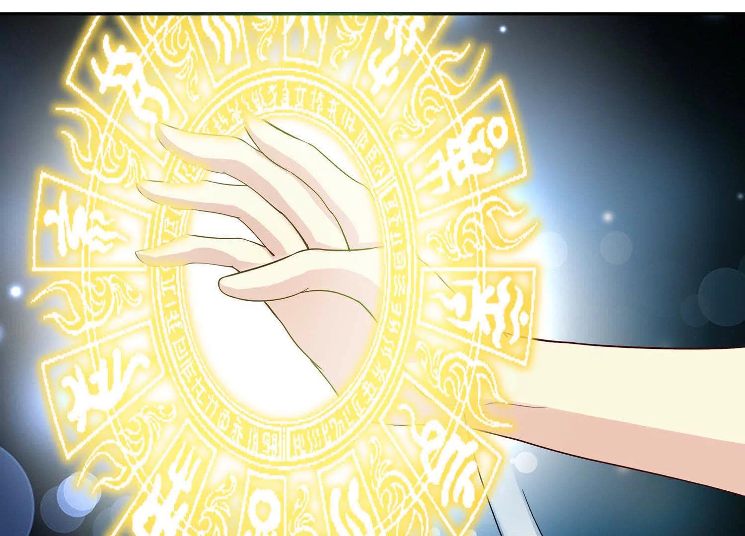 第8话  九尾狐妖13