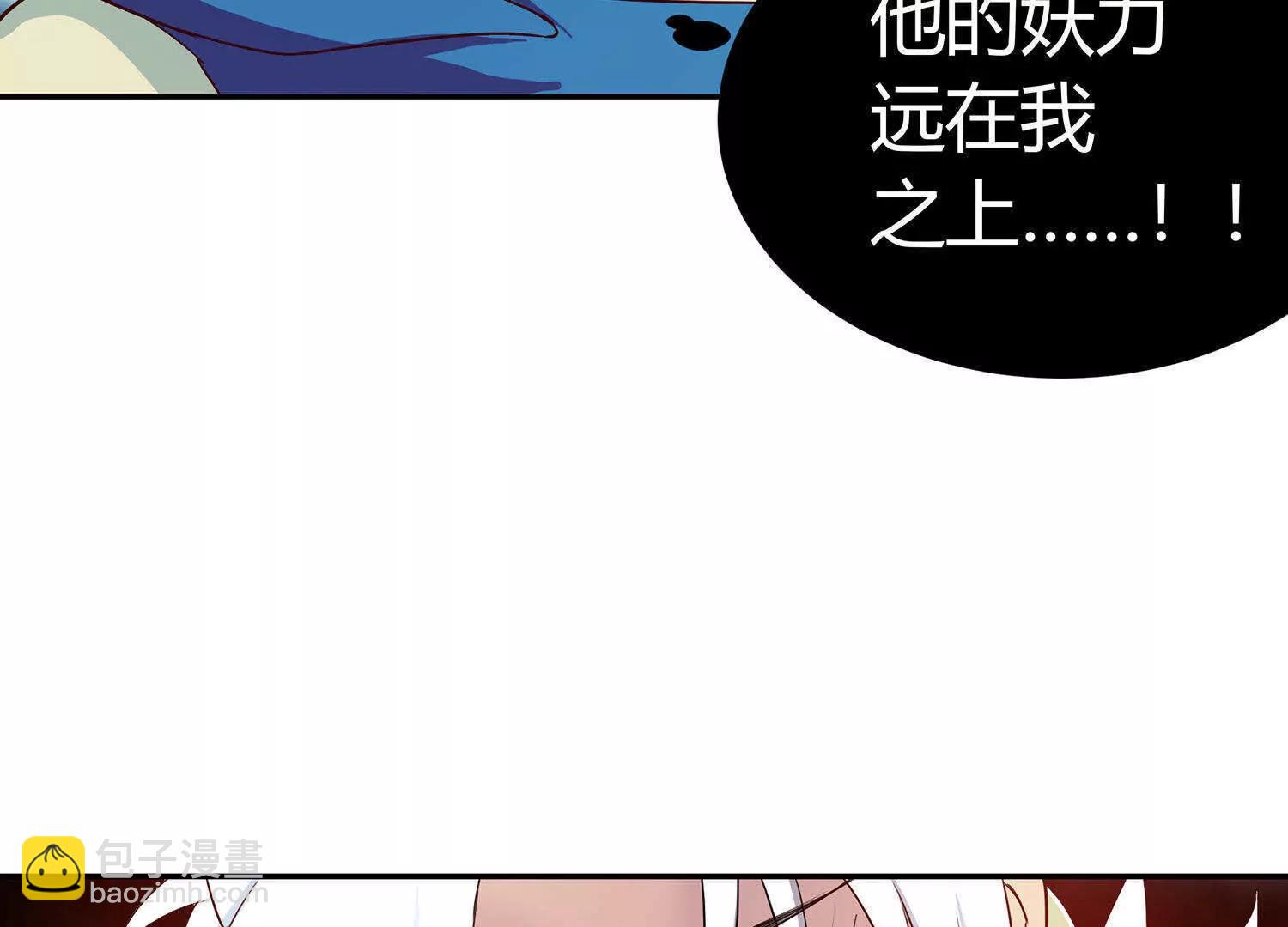 第8话  九尾狐妖22