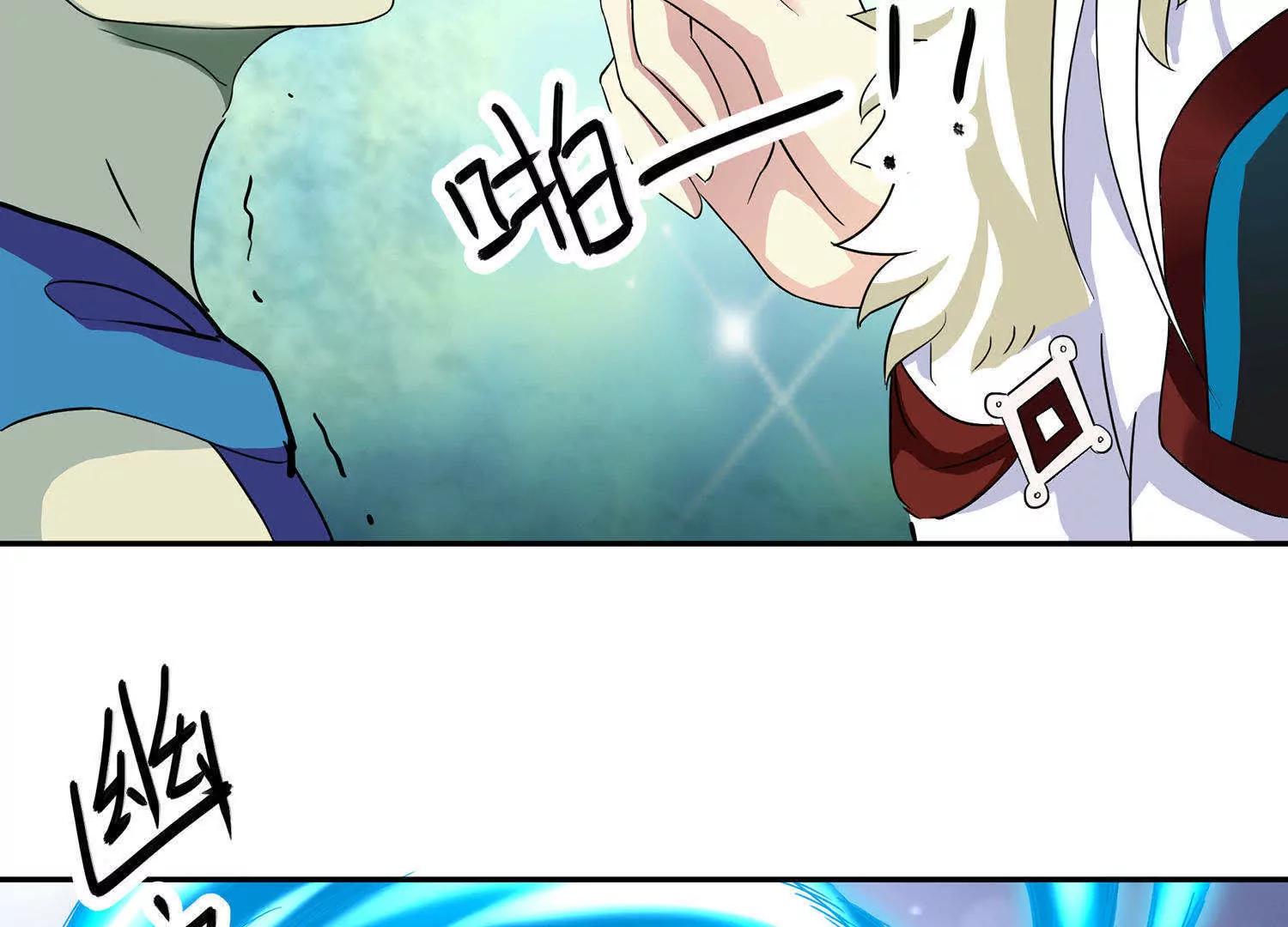 第8话  九尾狐妖37