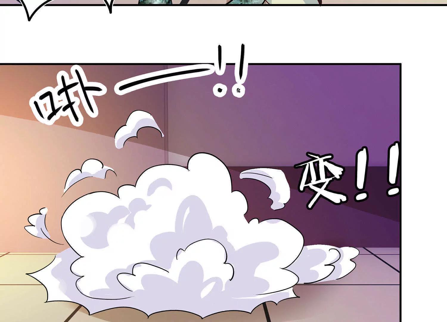 第8话  九尾狐妖46