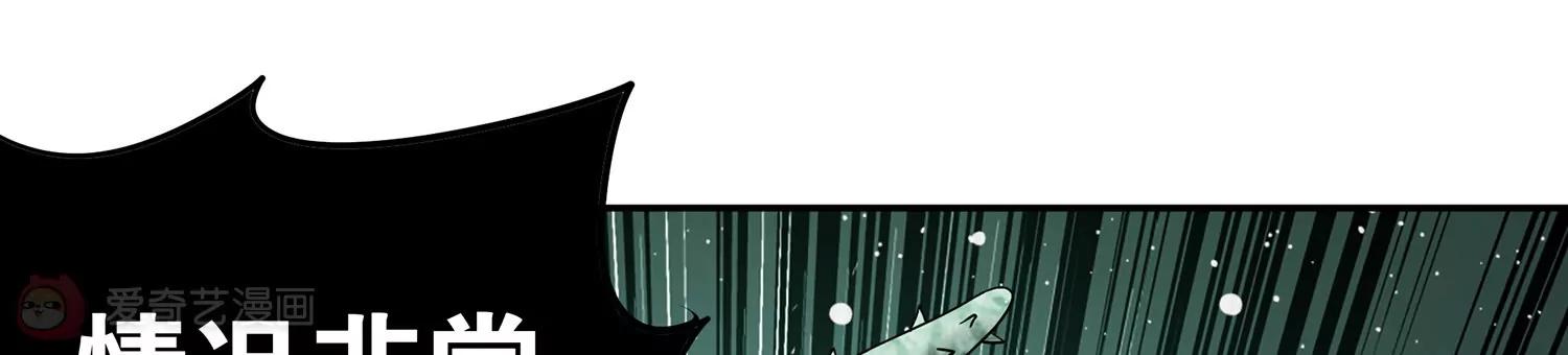 第8话  九尾狐妖5