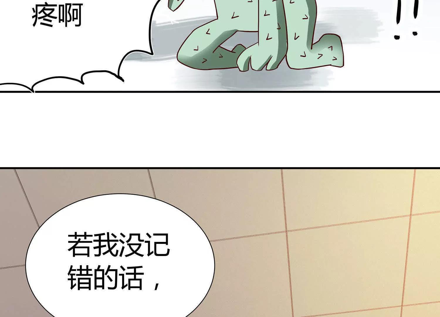 第8话  九尾狐妖53