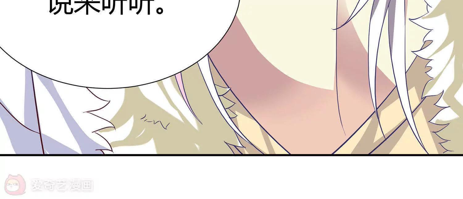第8话  九尾狐妖75