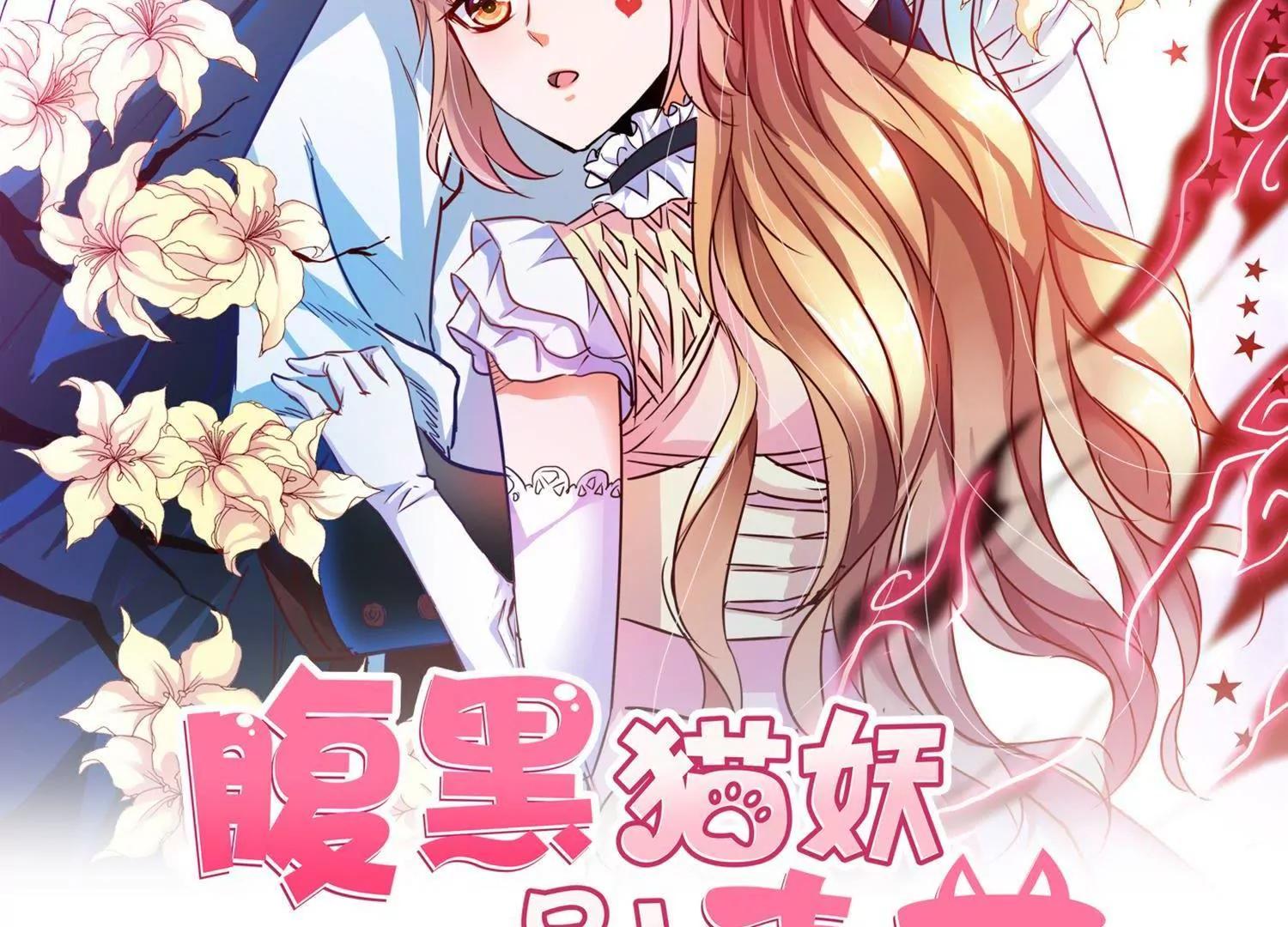 第9话  菊花开满山头1