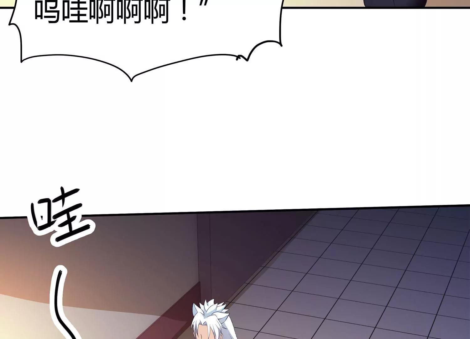 第9话  菊花开满山头18