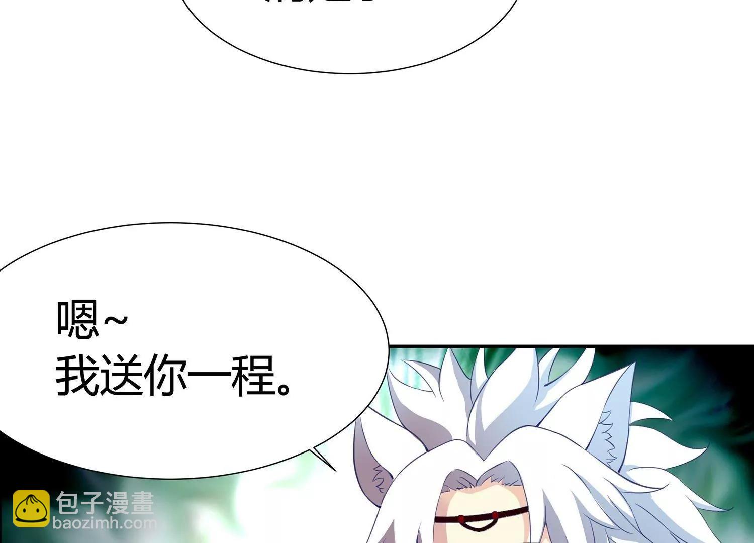 第9话  菊花开满山头25