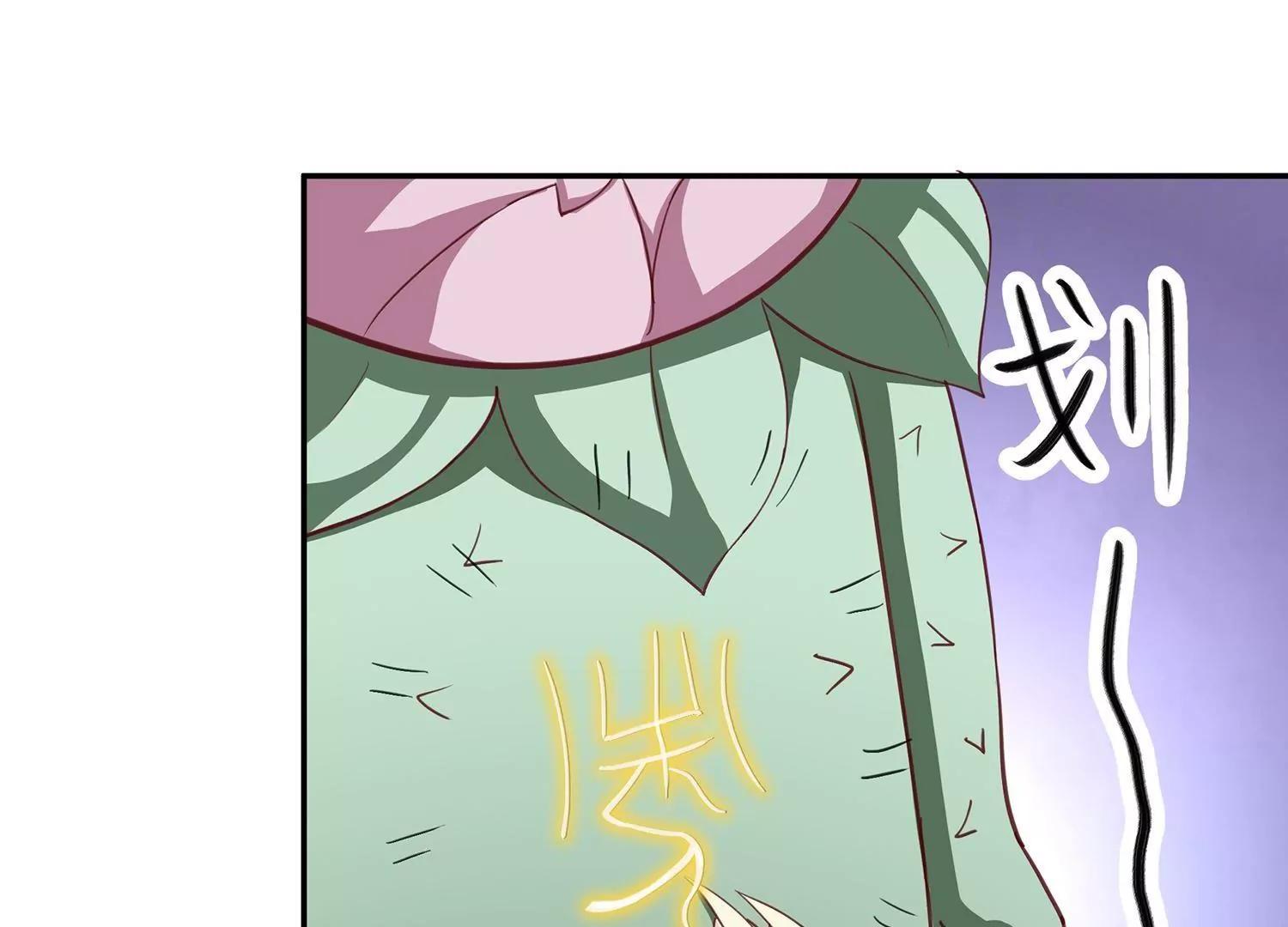 第9话  菊花开满山头28