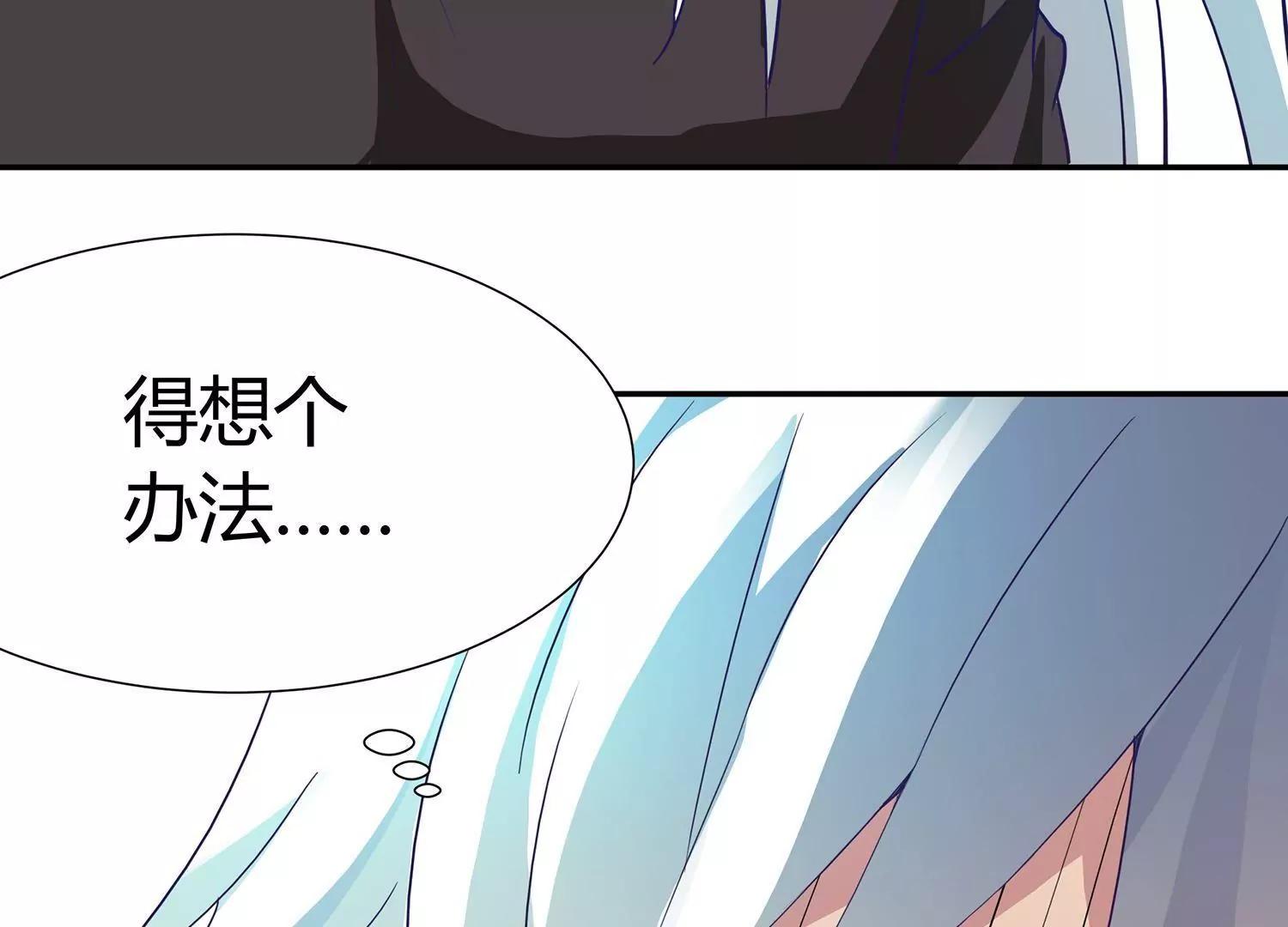 第9话  菊花开满山头46