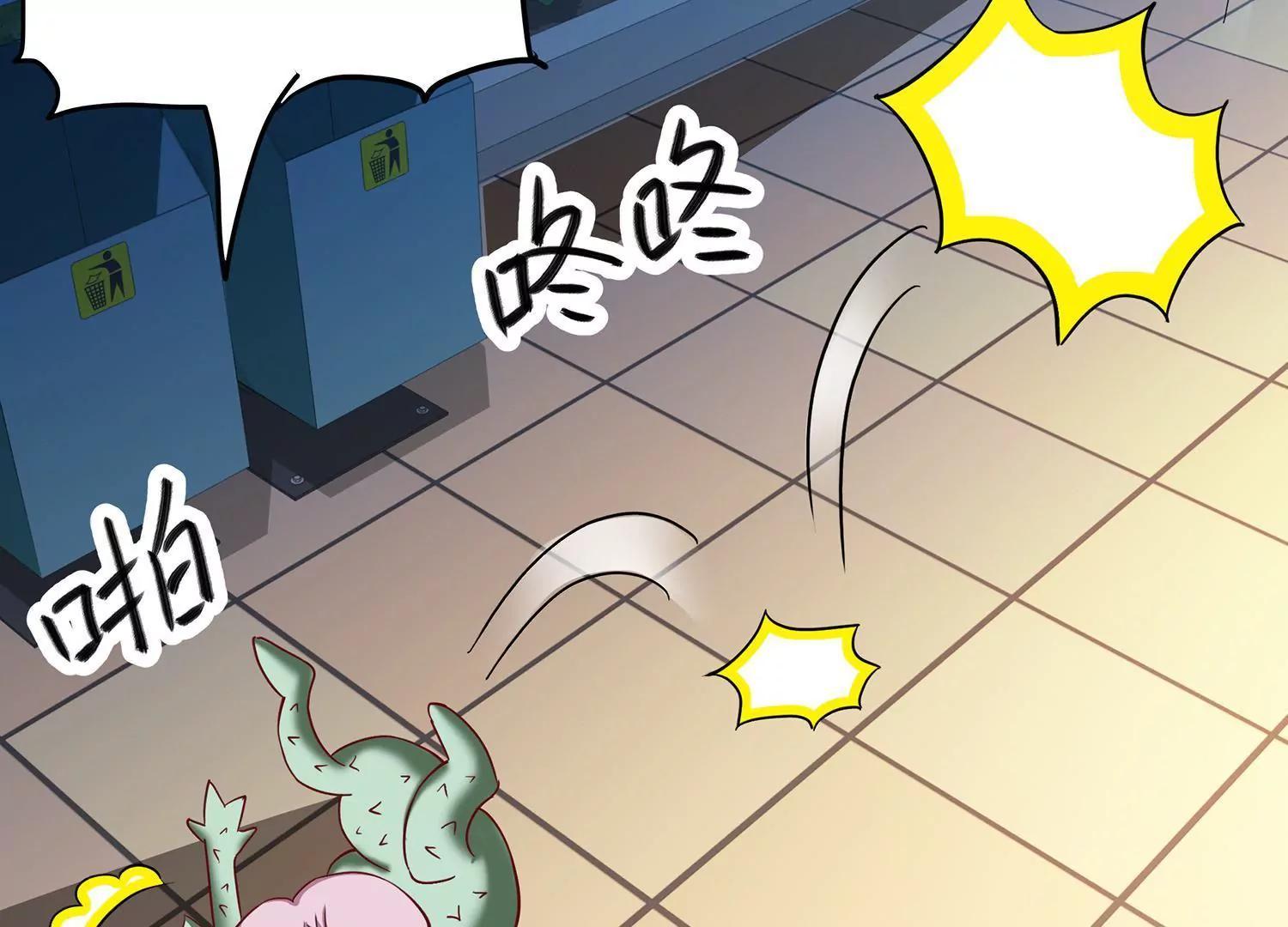 第9话  菊花开满山头58
