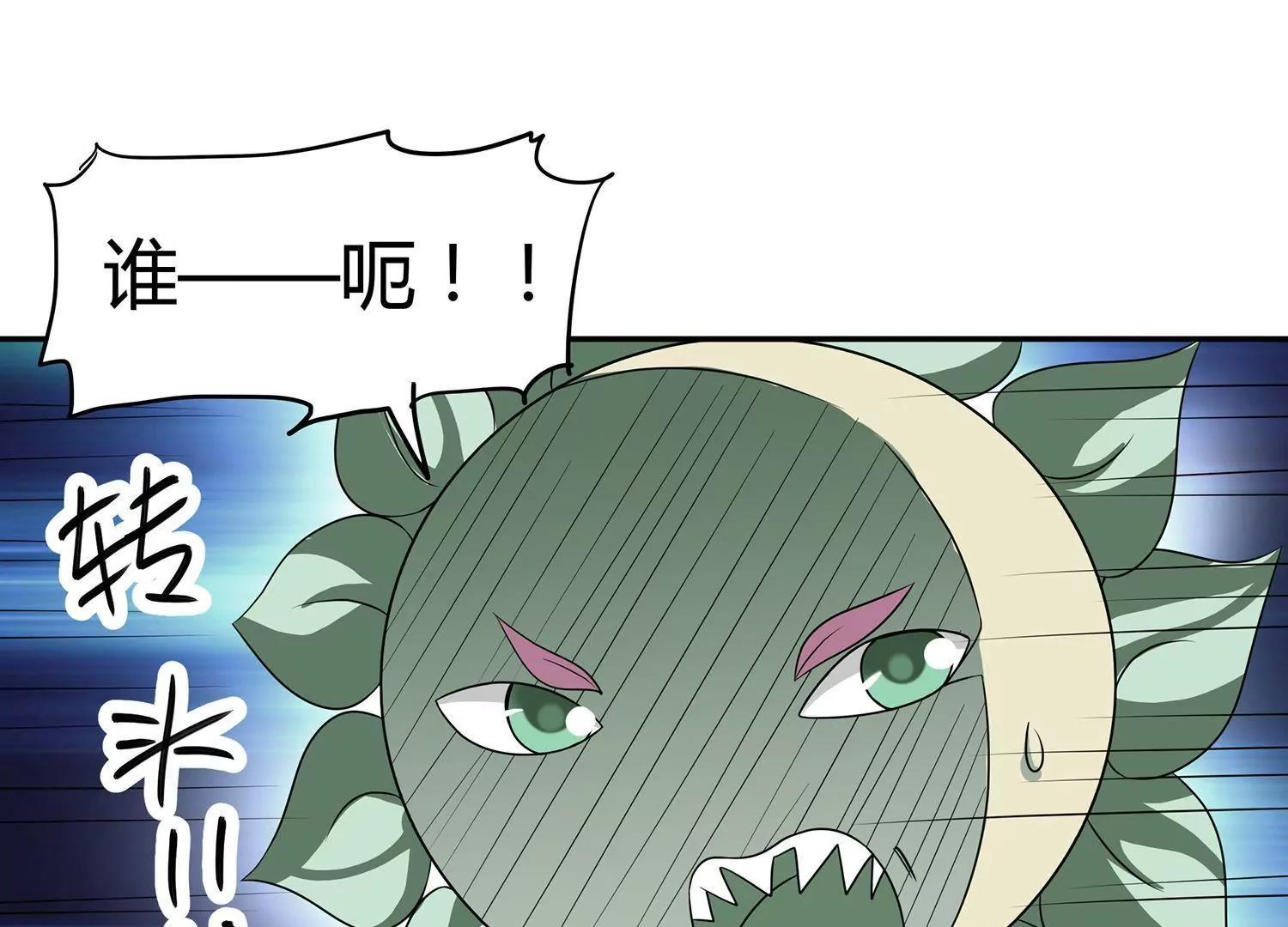第9话  菊花开满山头64