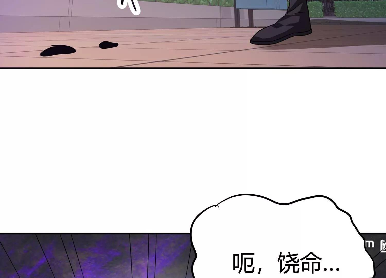 第9话  菊花开满山头68