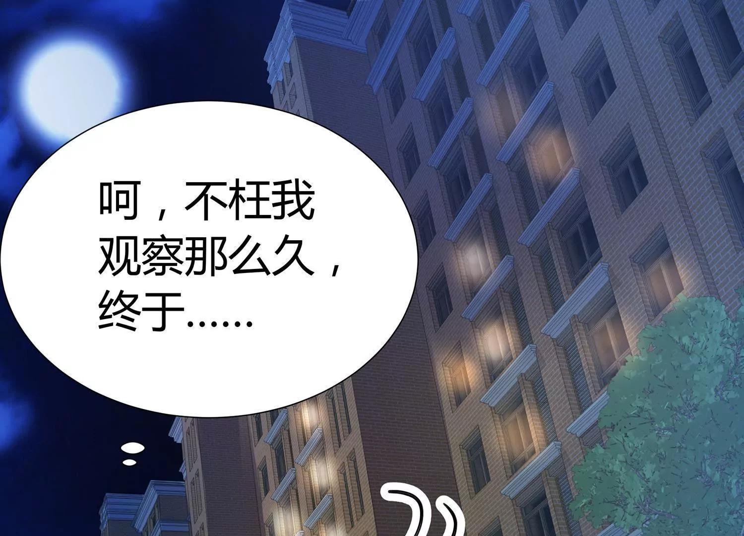 第9话  菊花开满山头76