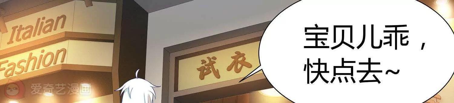 第11话  我的小公主35