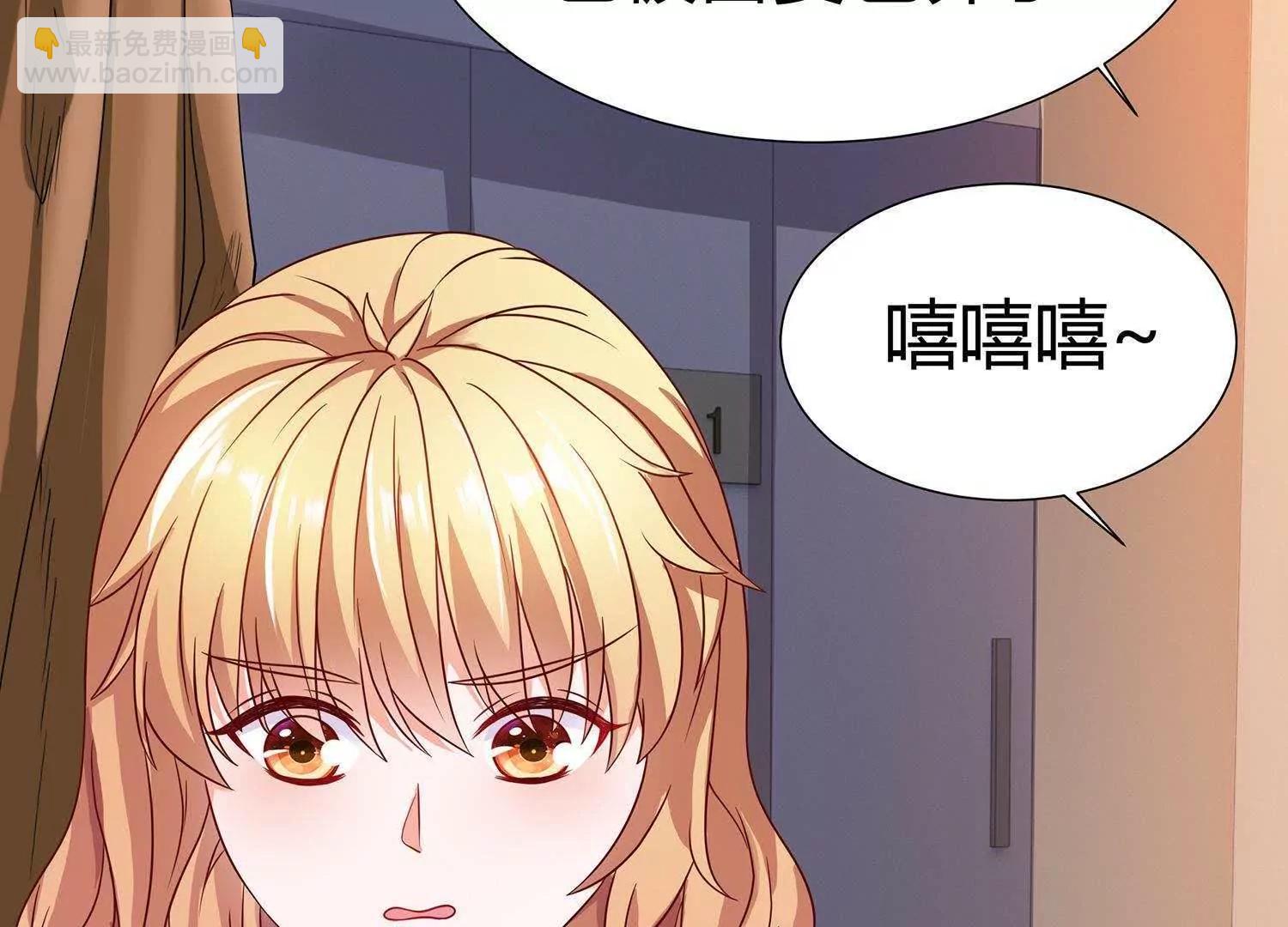 第11话  我的小公主50