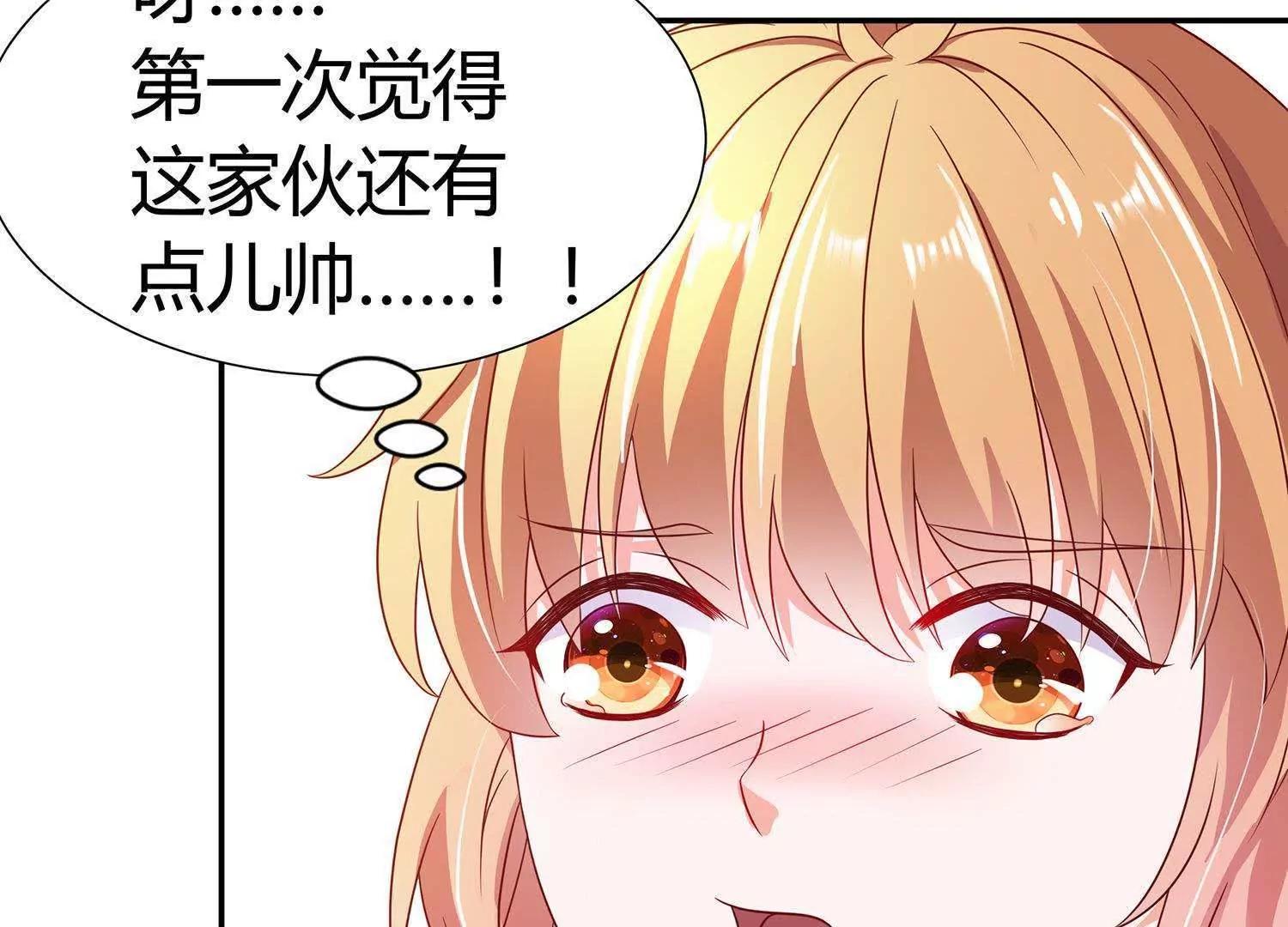 第11话  我的小公主85