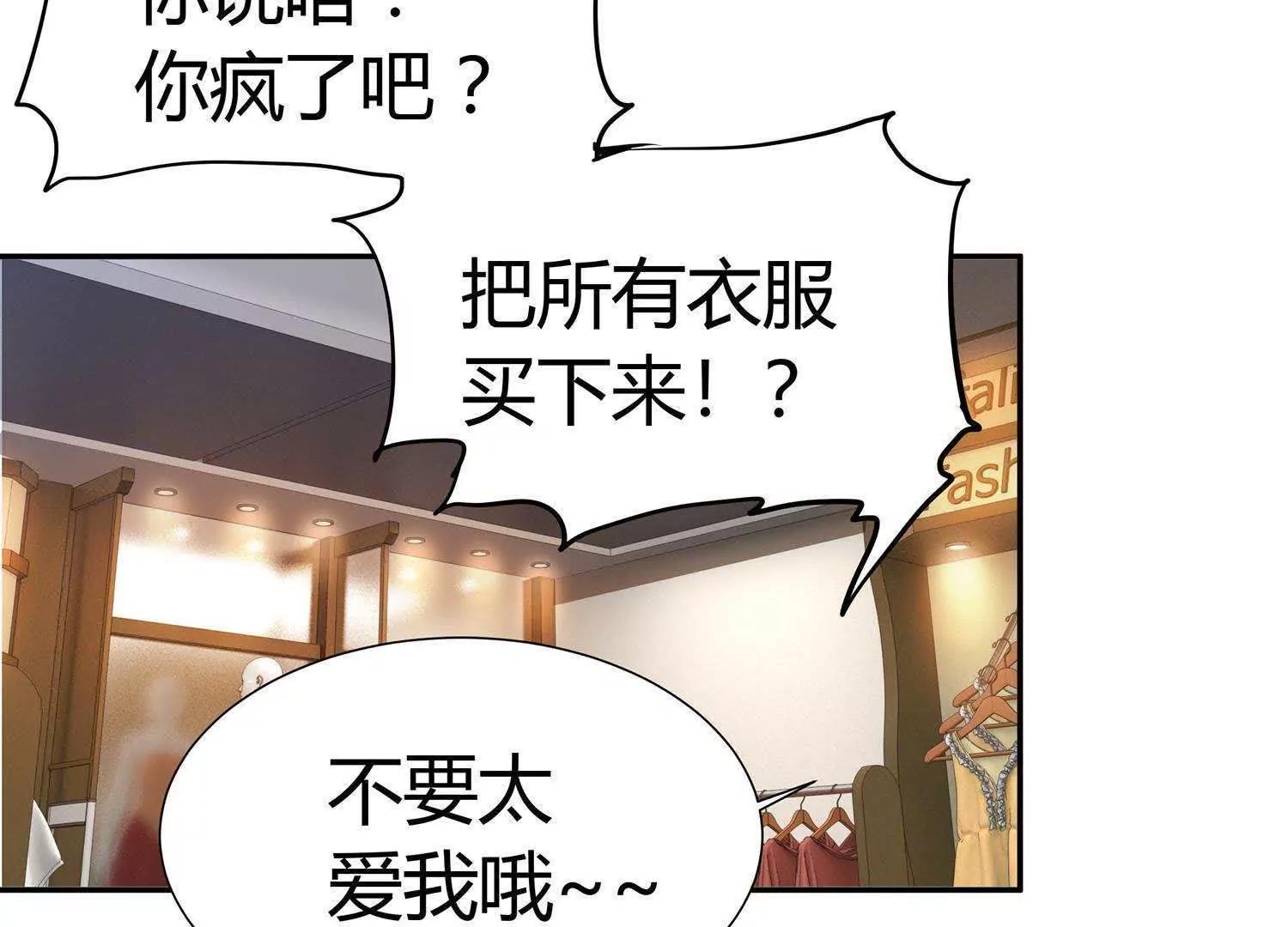 第11话  我的小公主91