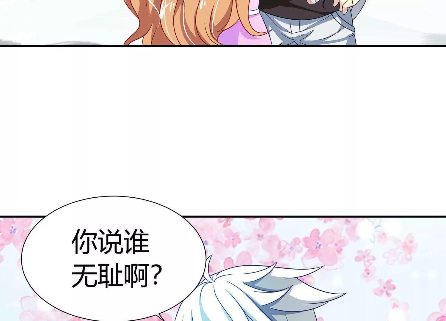 第12话  多谢宝贝夸奖13