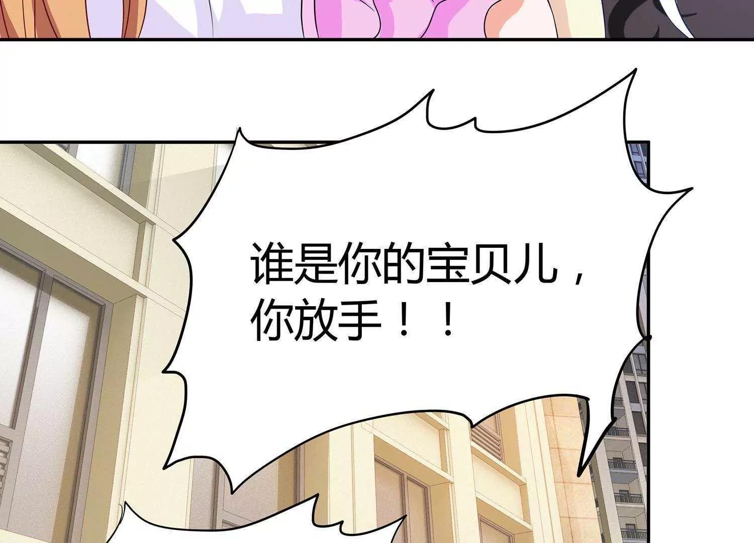 第12话  多谢宝贝夸奖19