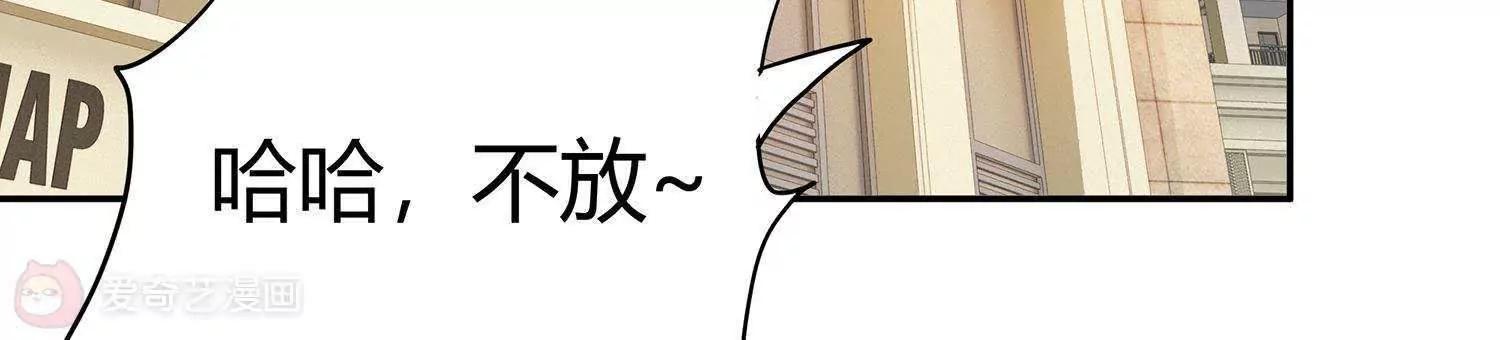 第12话  多谢宝贝夸奖20