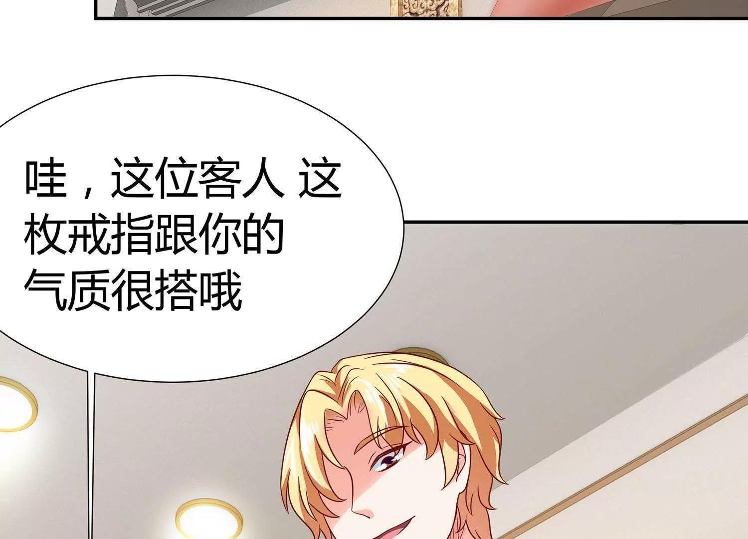 第12话  多谢宝贝夸奖24