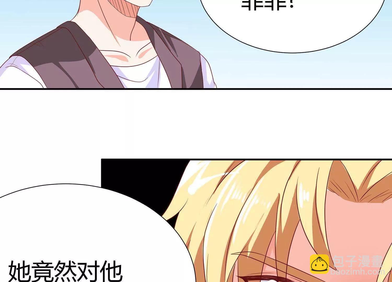 第12话  多谢宝贝夸奖33