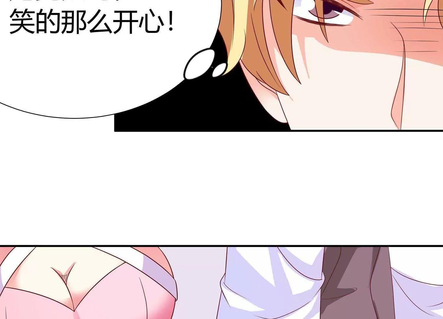 第12话  多谢宝贝夸奖34