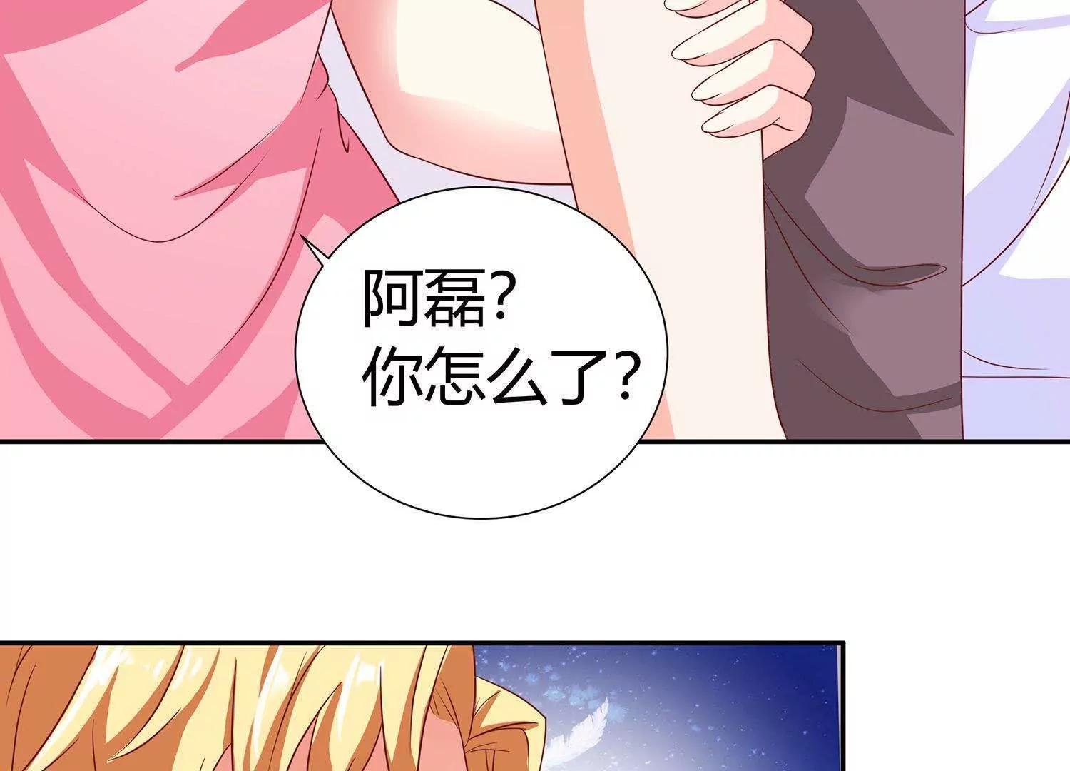 第12话  多谢宝贝夸奖36