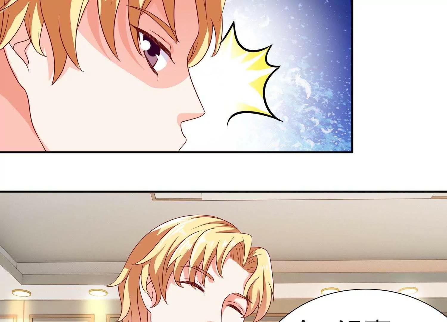 第12话  多谢宝贝夸奖37