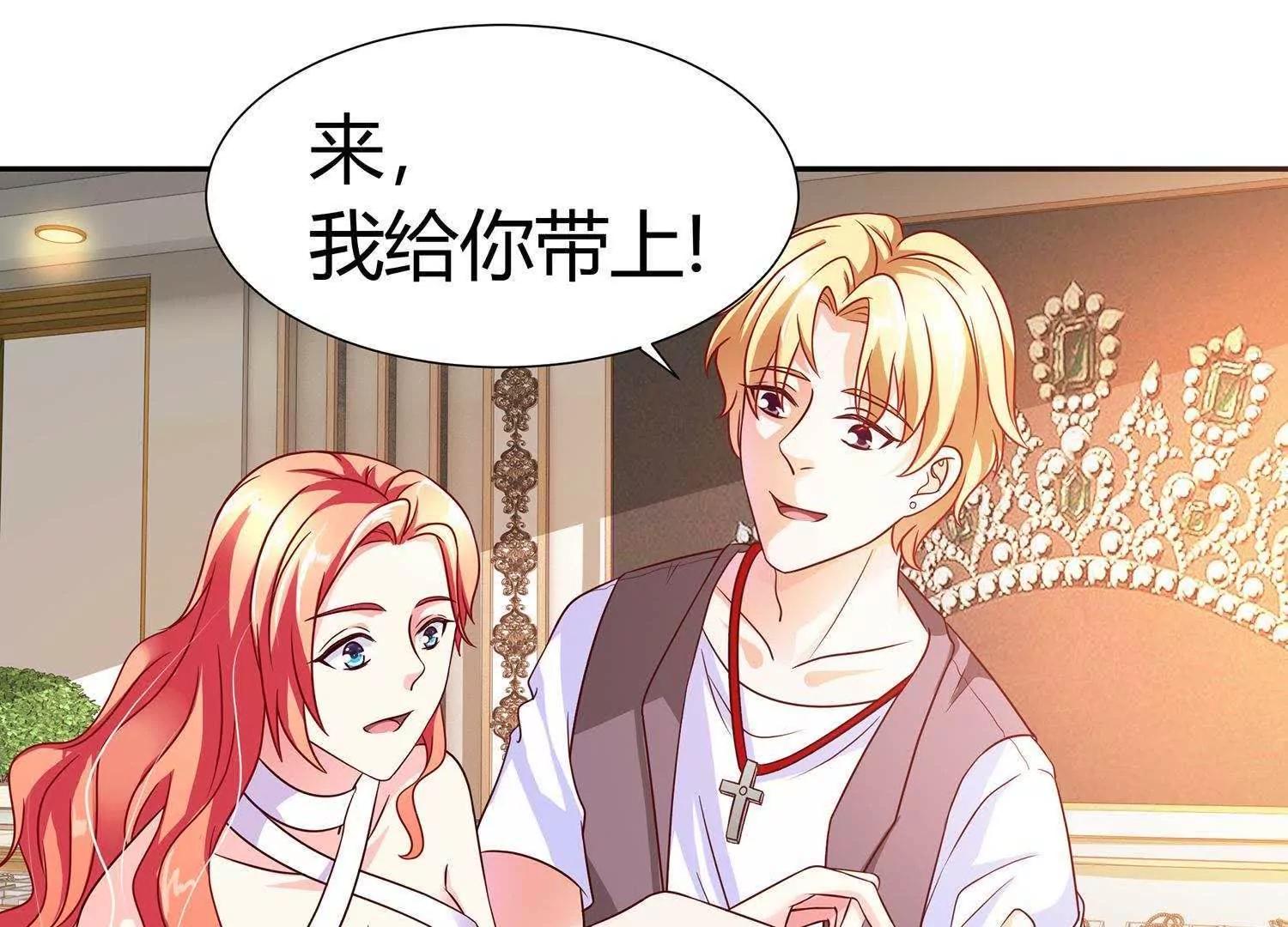 第12话  多谢宝贝夸奖40