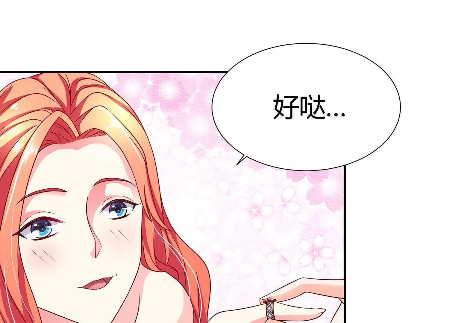 第12话  多谢宝贝夸奖42