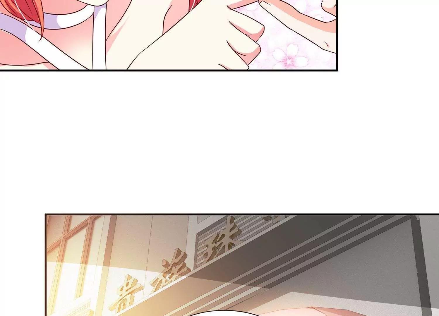第12话  多谢宝贝夸奖43