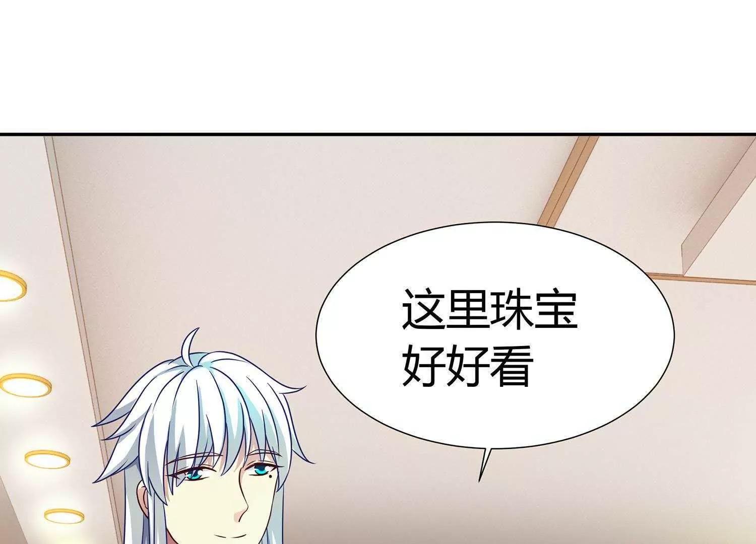 第12话  多谢宝贝夸奖50